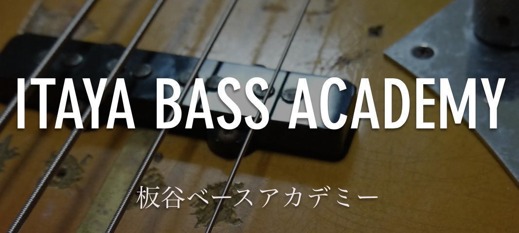 ITAYA BASS ACADEMY